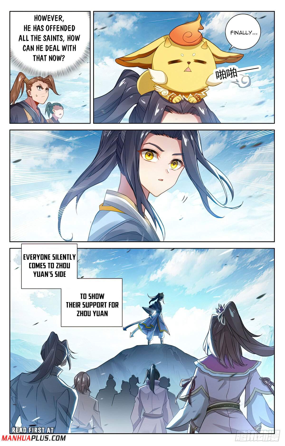 Yuan Zun Chapter 613.5 3